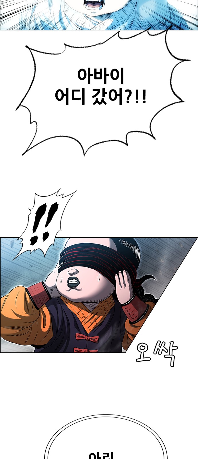 33 페이지