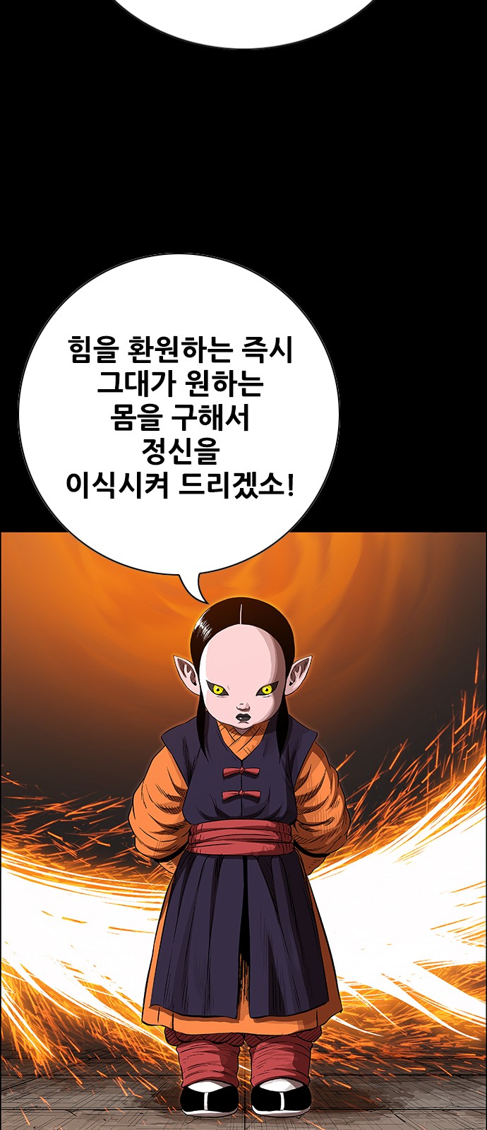 35 페이지