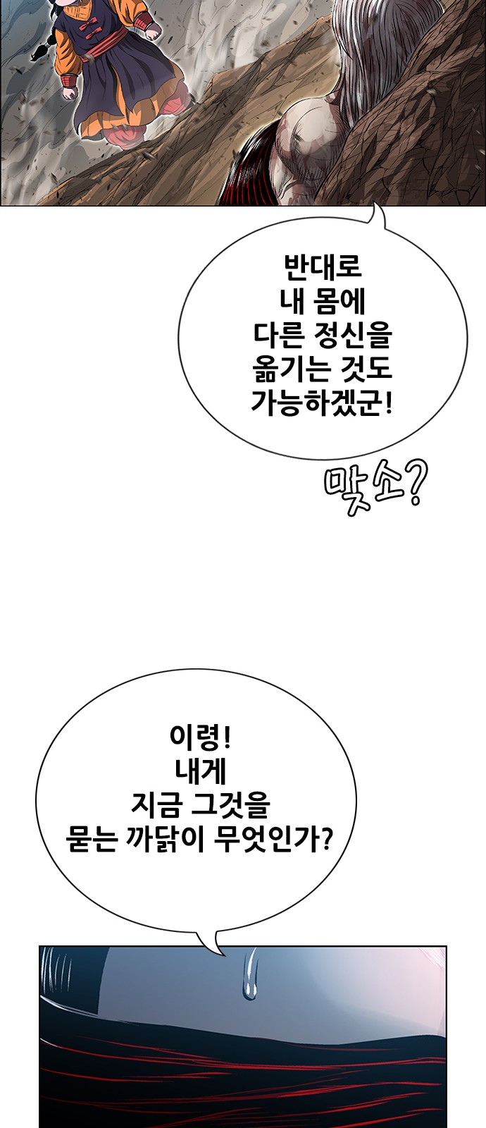 39 페이지