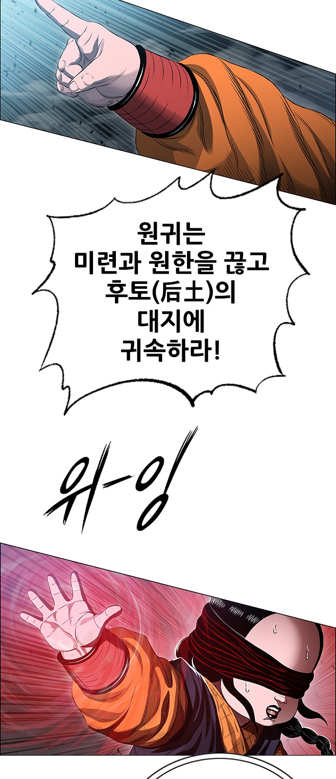77 페이지