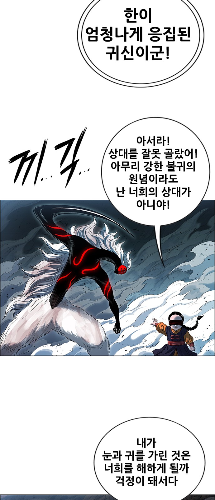 78 페이지