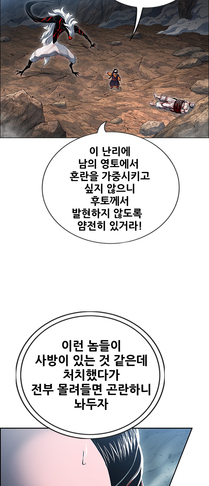 79 페이지