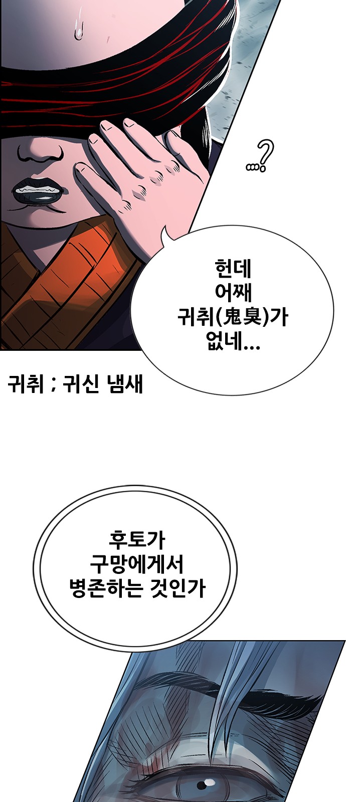 80 페이지