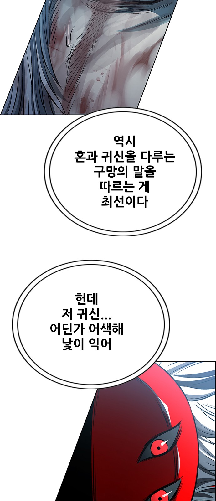 81 페이지
