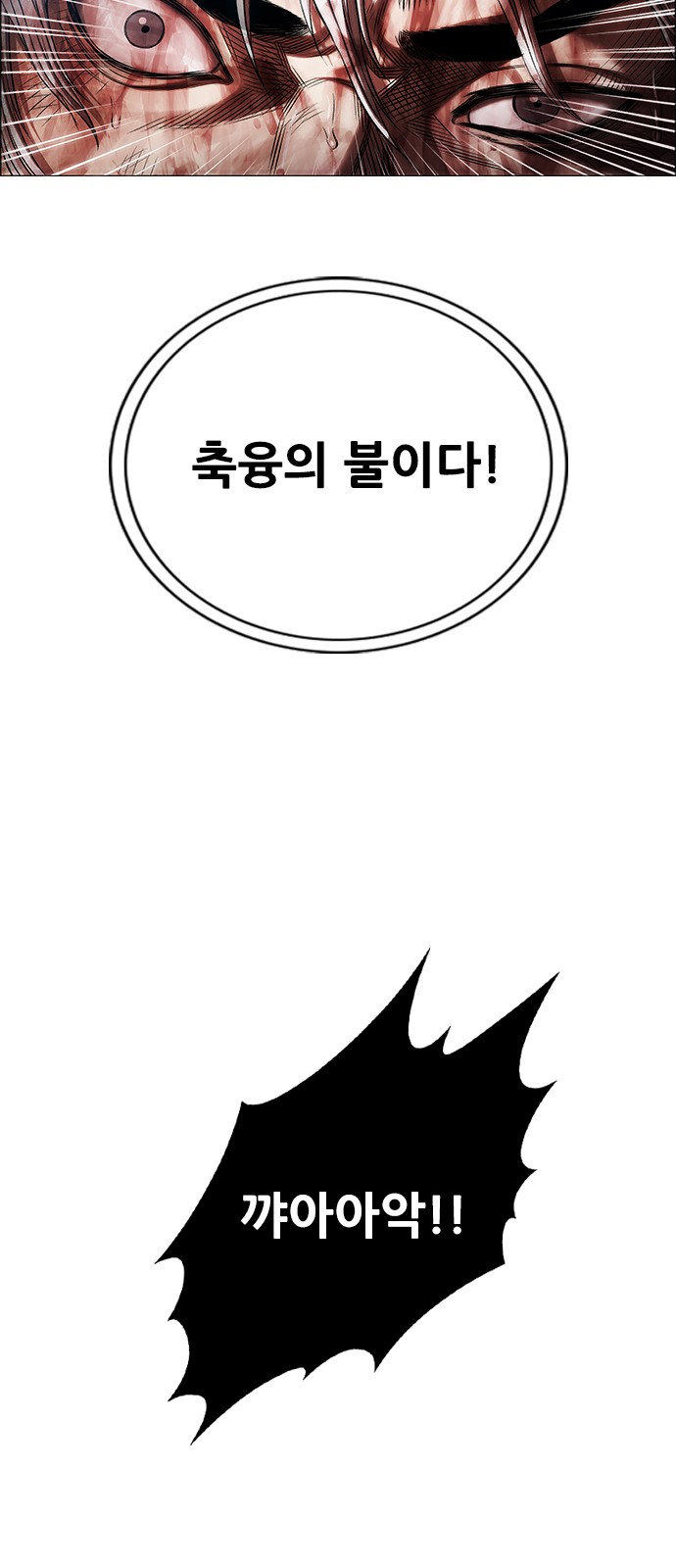 92 페이지