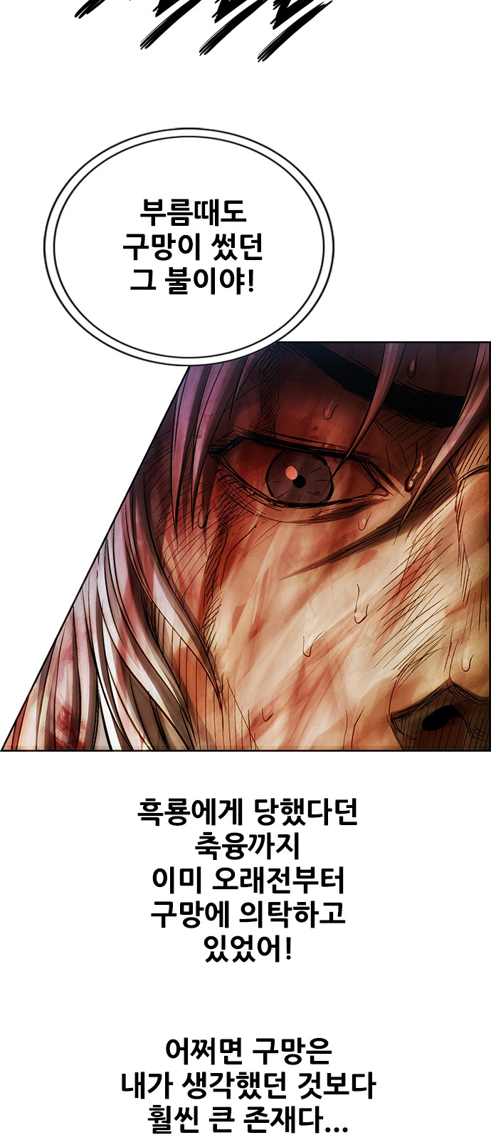 94 페이지