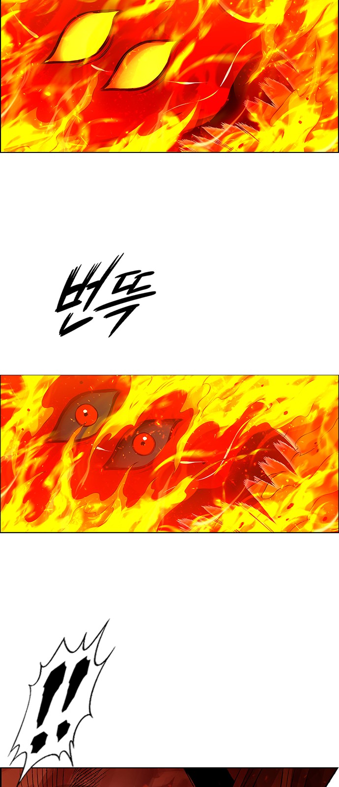 96 페이지