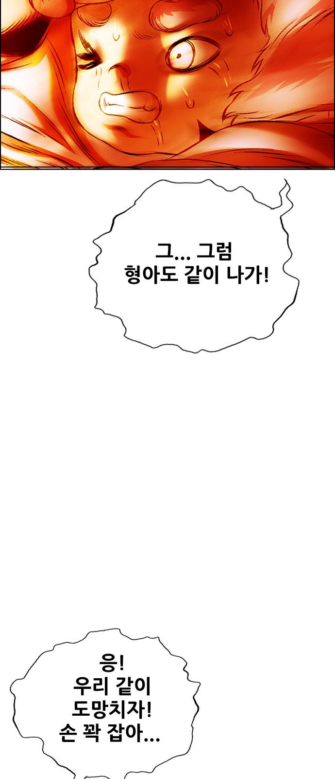 102 페이지