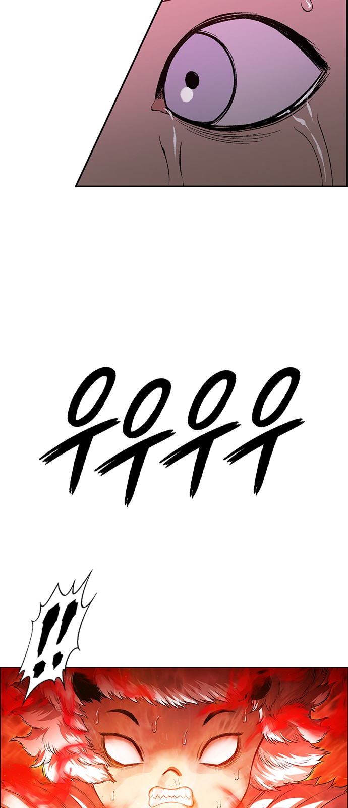 104 페이지