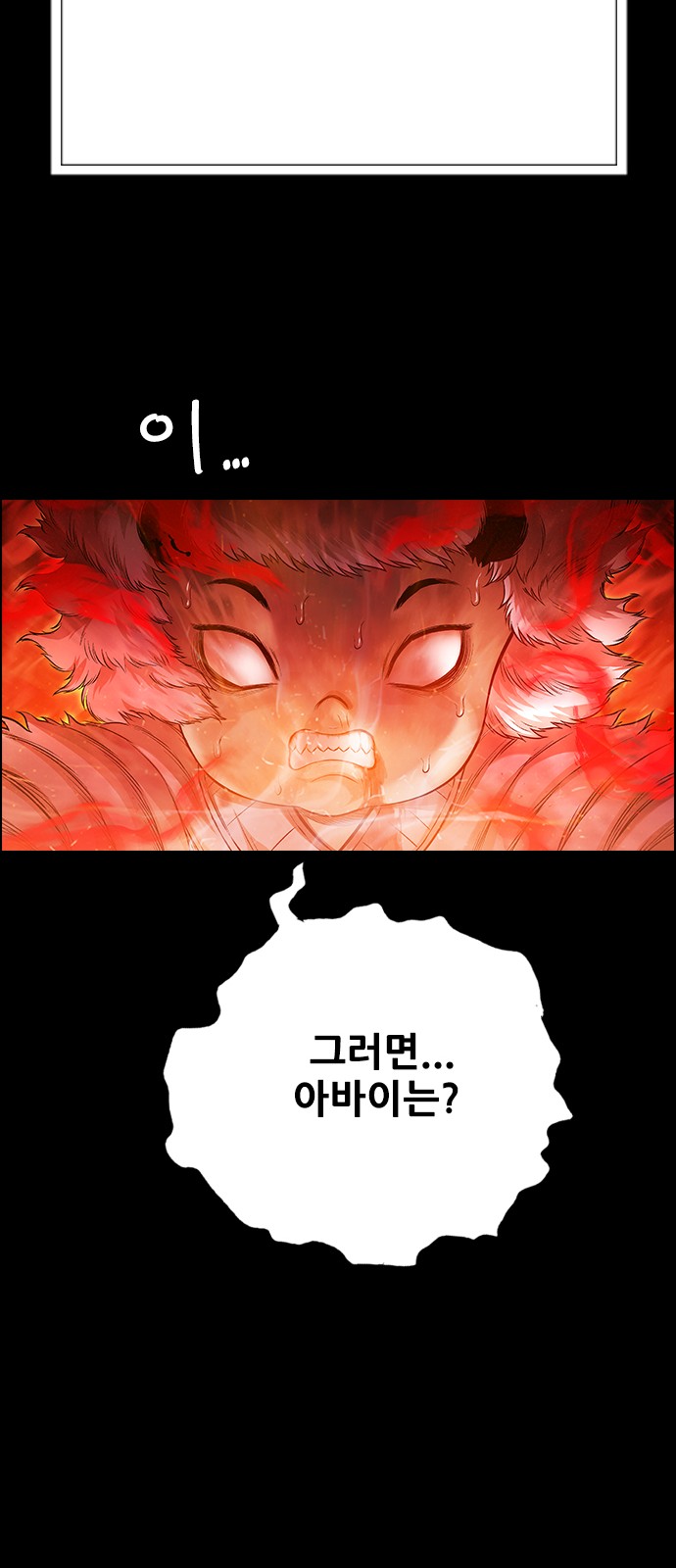 108 페이지