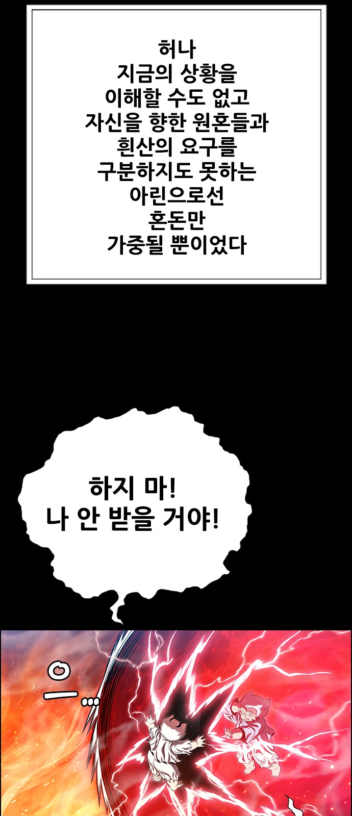 109 페이지