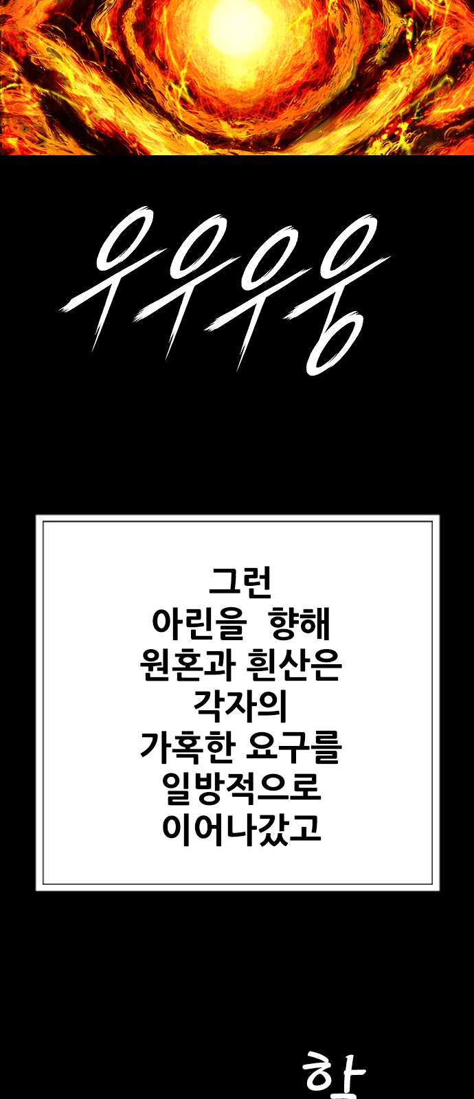 111 페이지