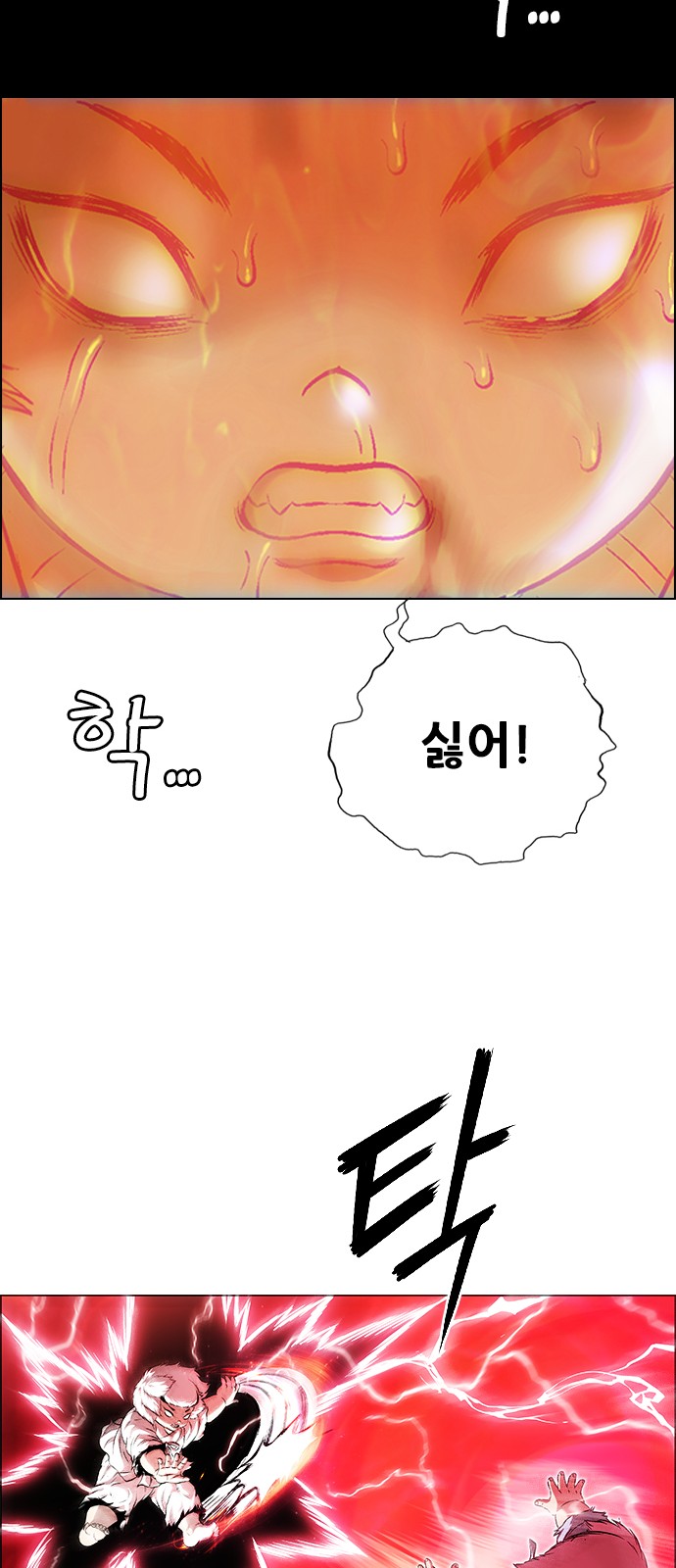 112 페이지