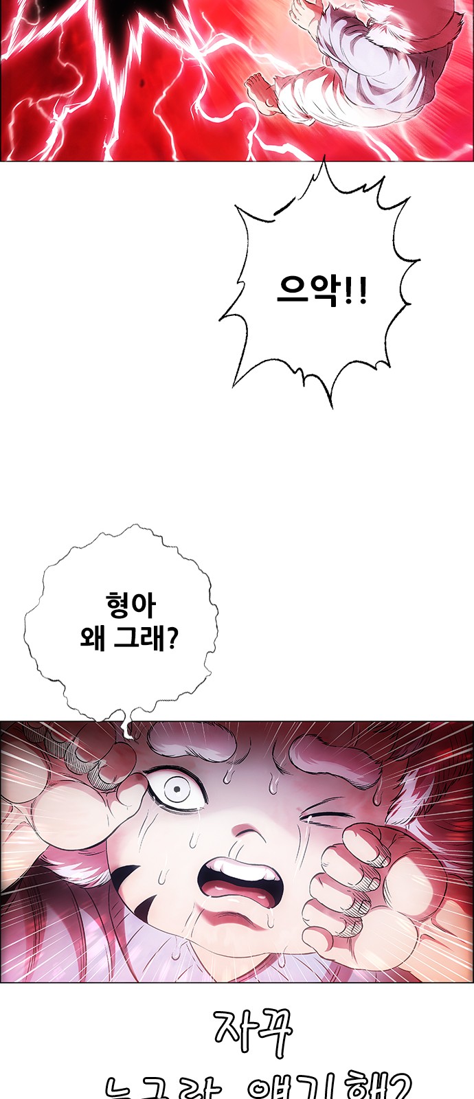 113 페이지