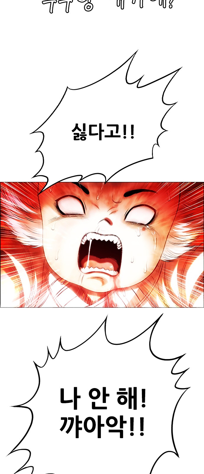 114 페이지