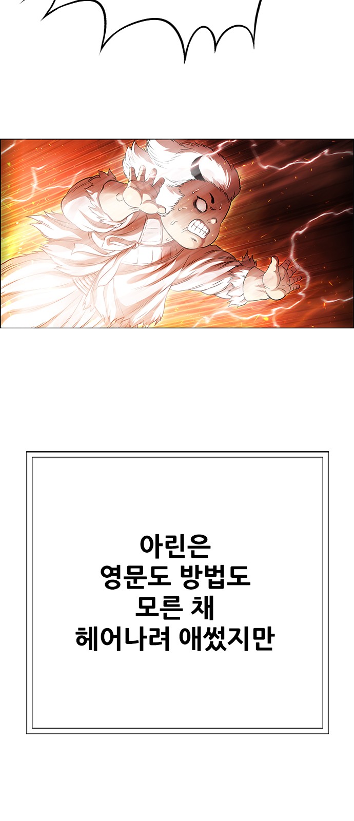 115 페이지