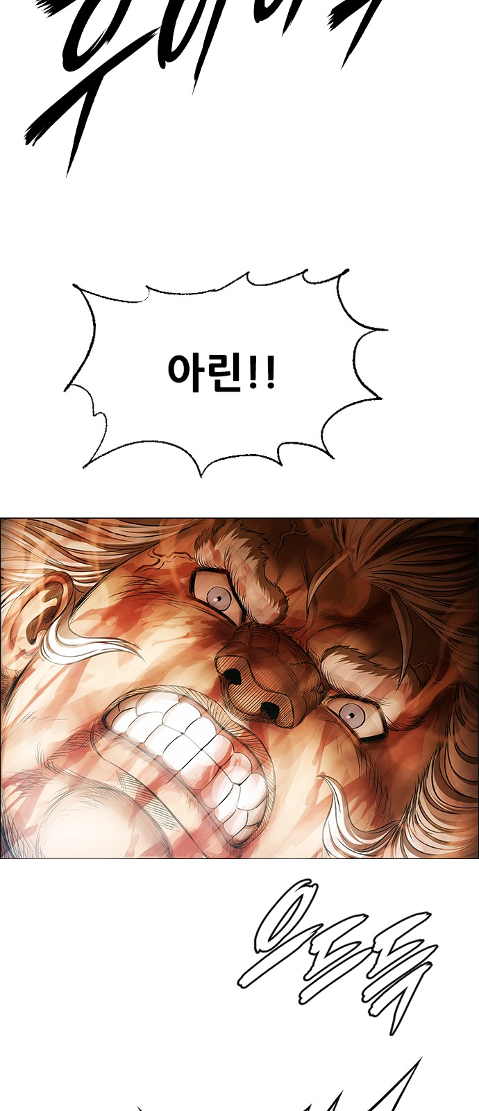 119 페이지