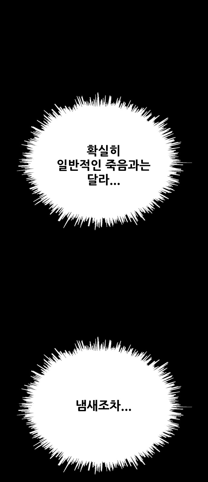 127 페이지