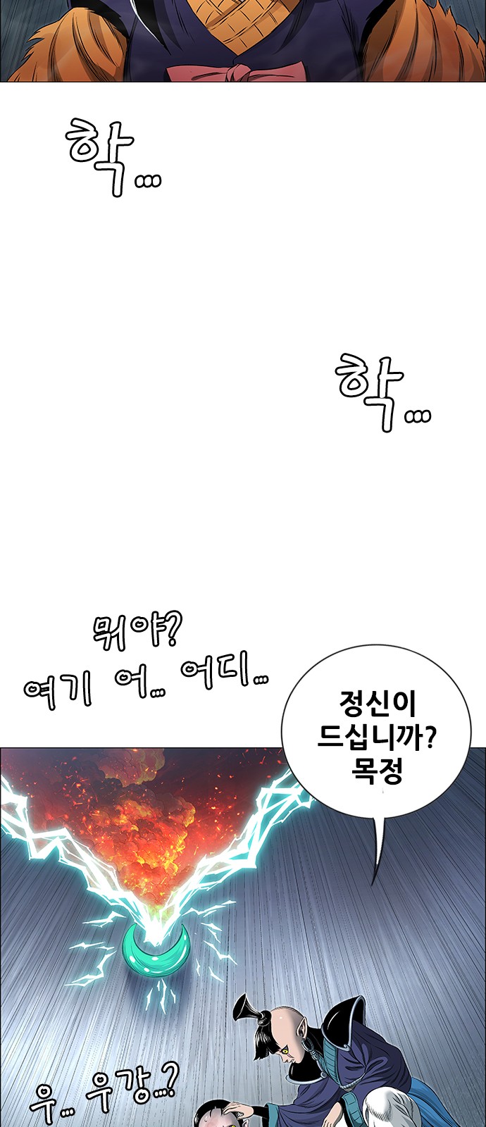 130 페이지