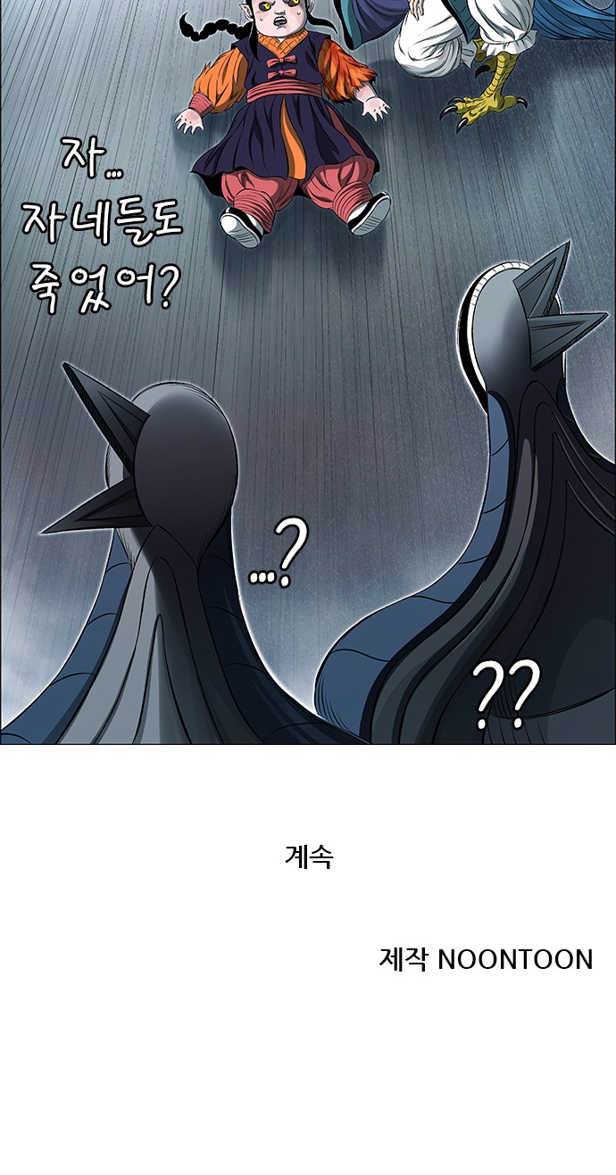 131 페이지