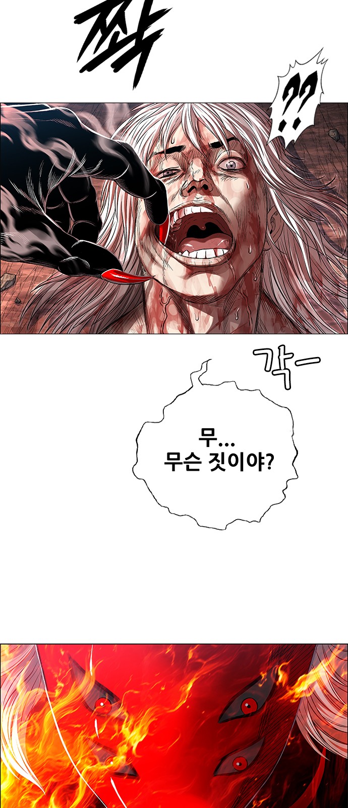 18 페이지