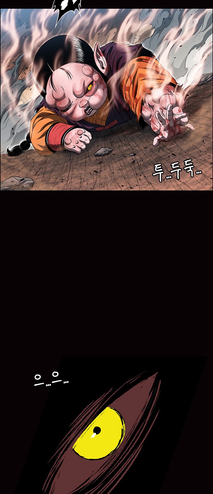 35 페이지