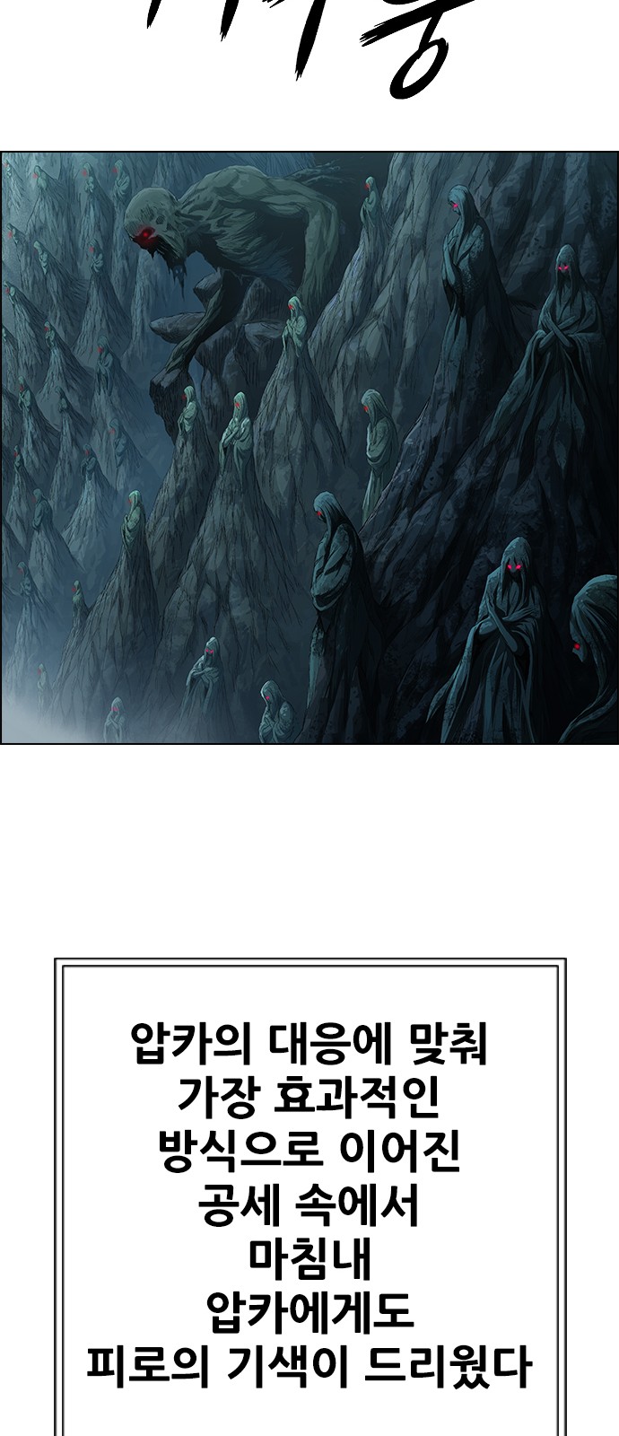 58 페이지