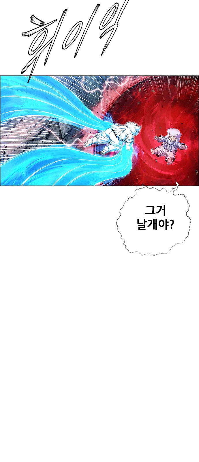 71 페이지