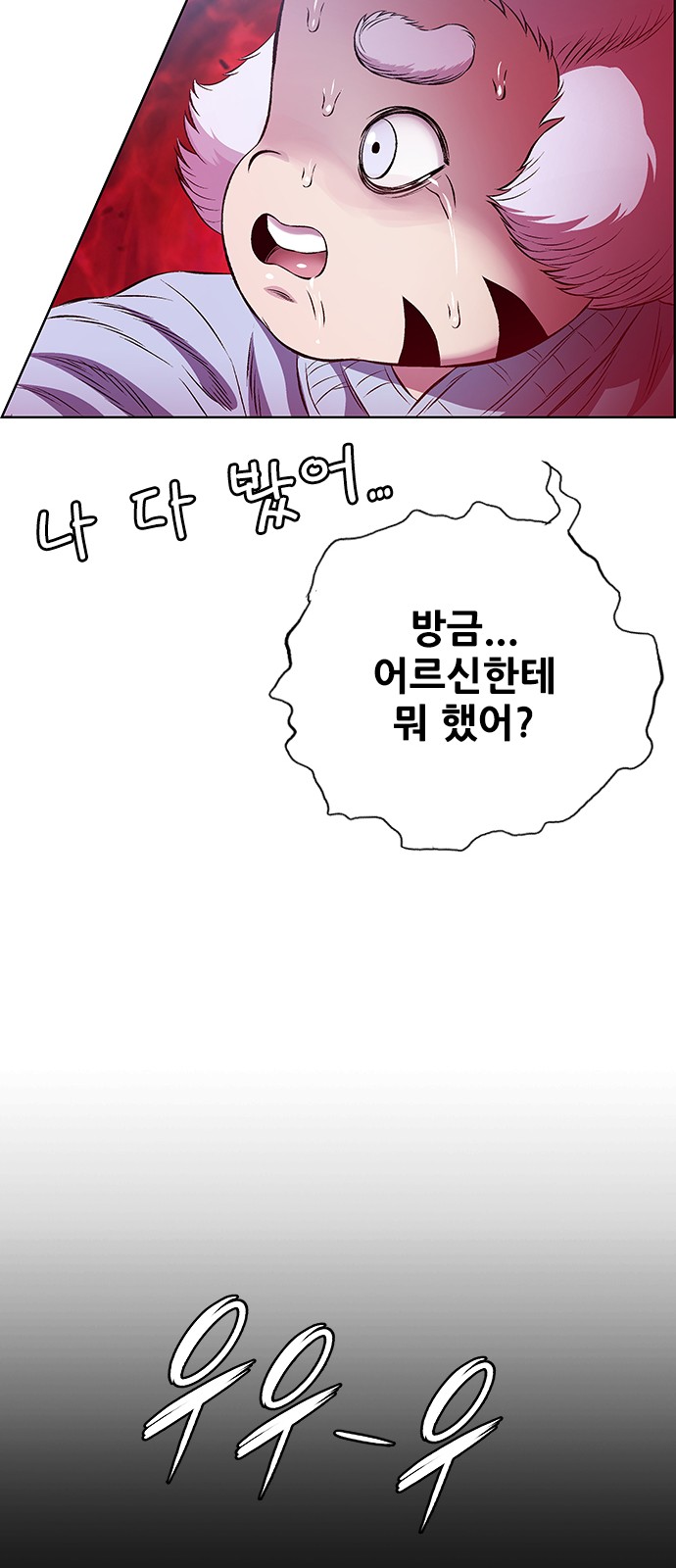 73 페이지