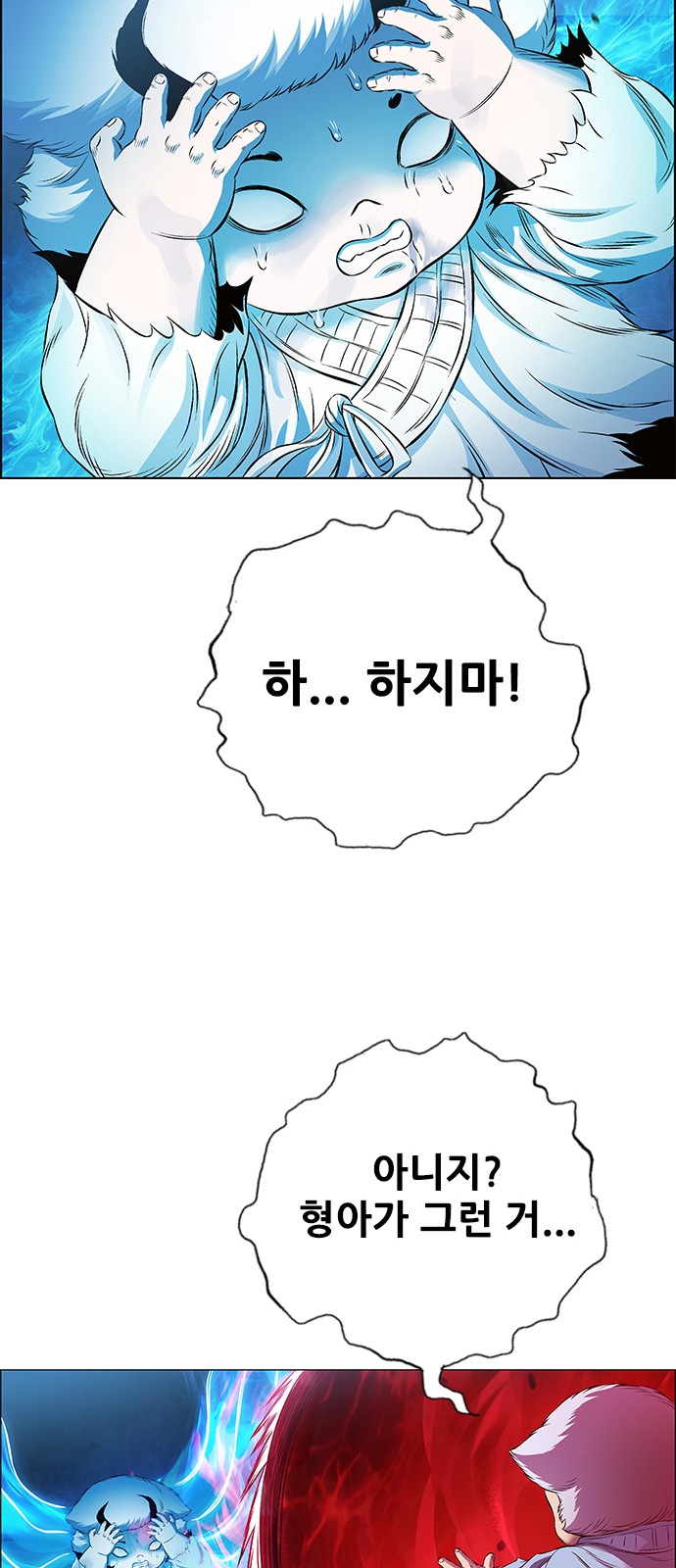 76 페이지
