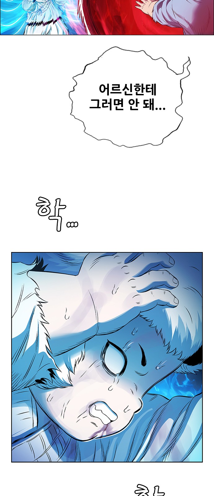 77 페이지