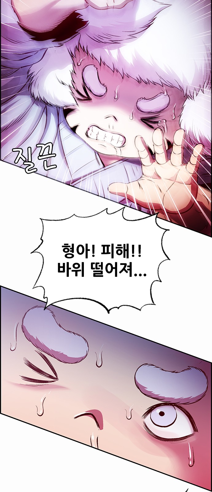84 페이지
