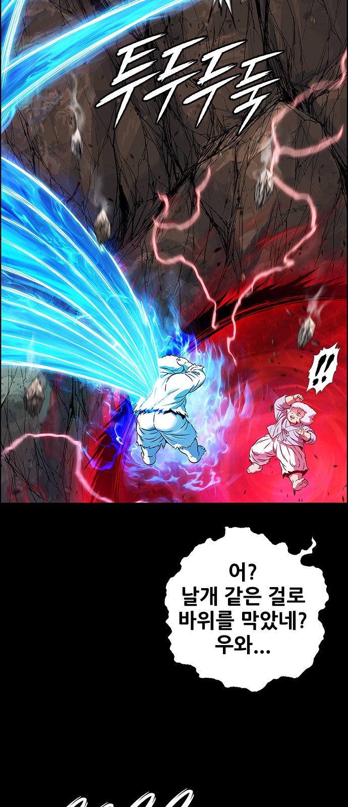 87 페이지