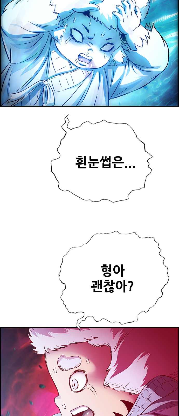89 페이지