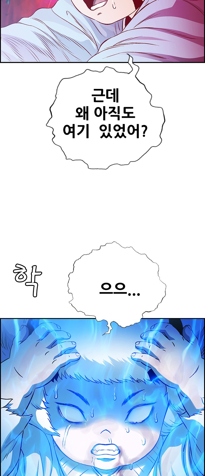 90 페이지