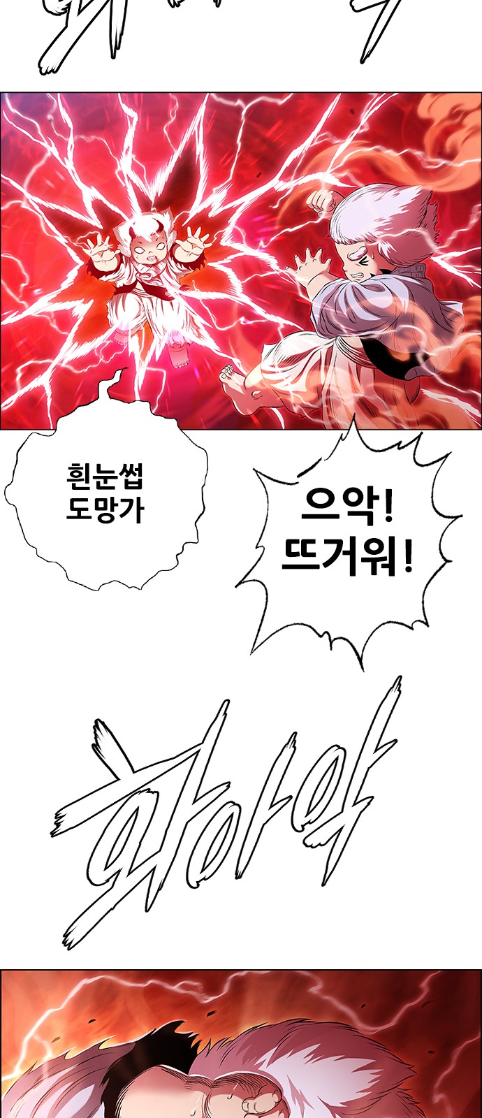 97 페이지