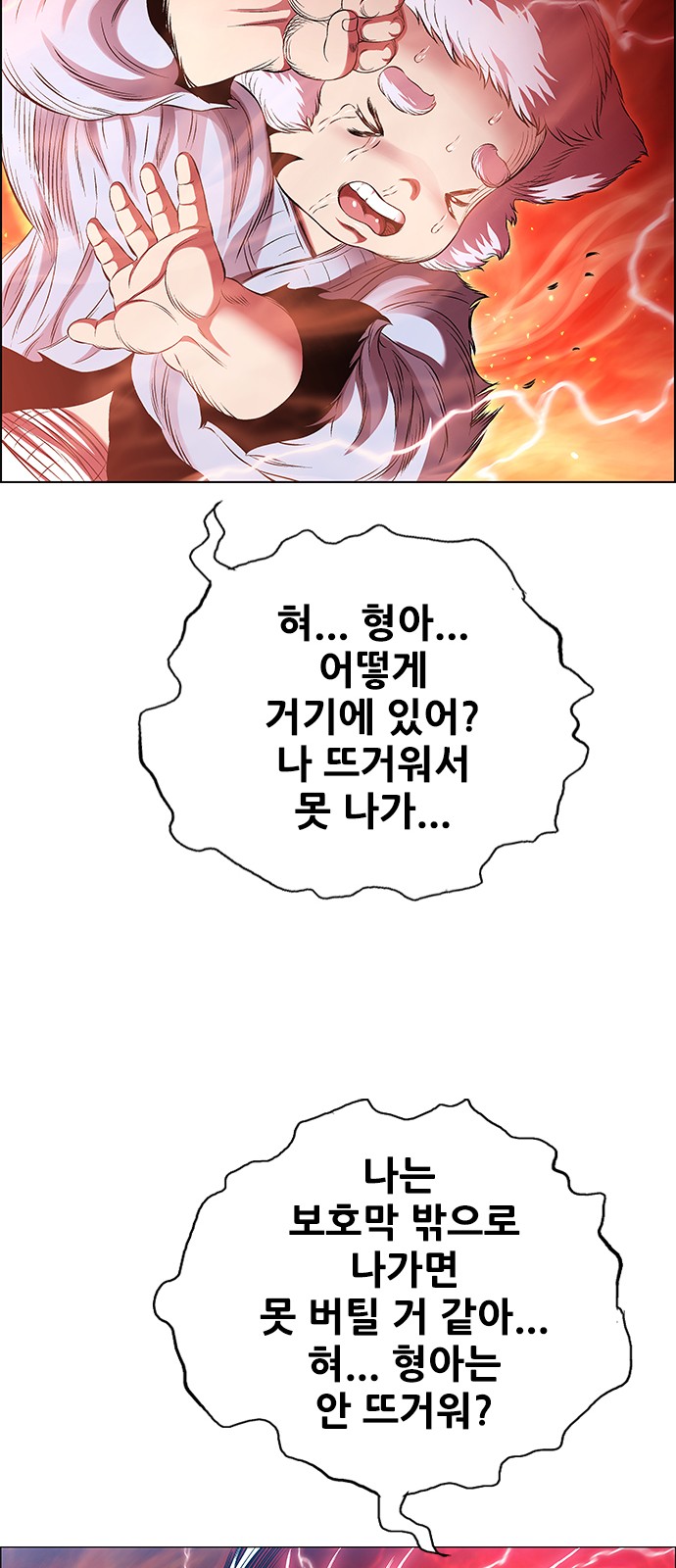 98 페이지
