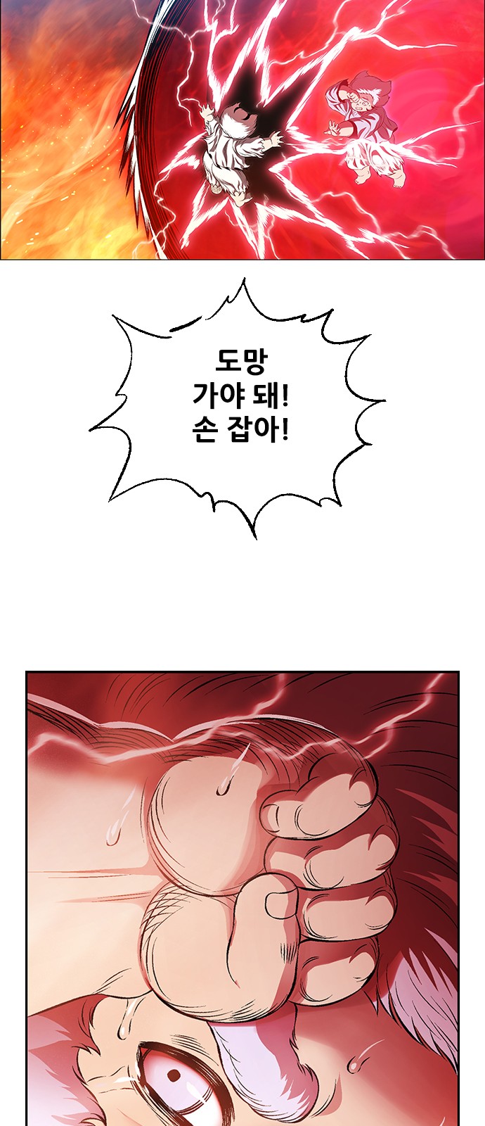 99 페이지