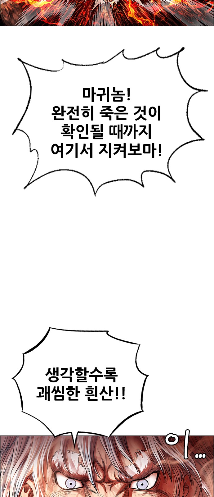 101 페이지