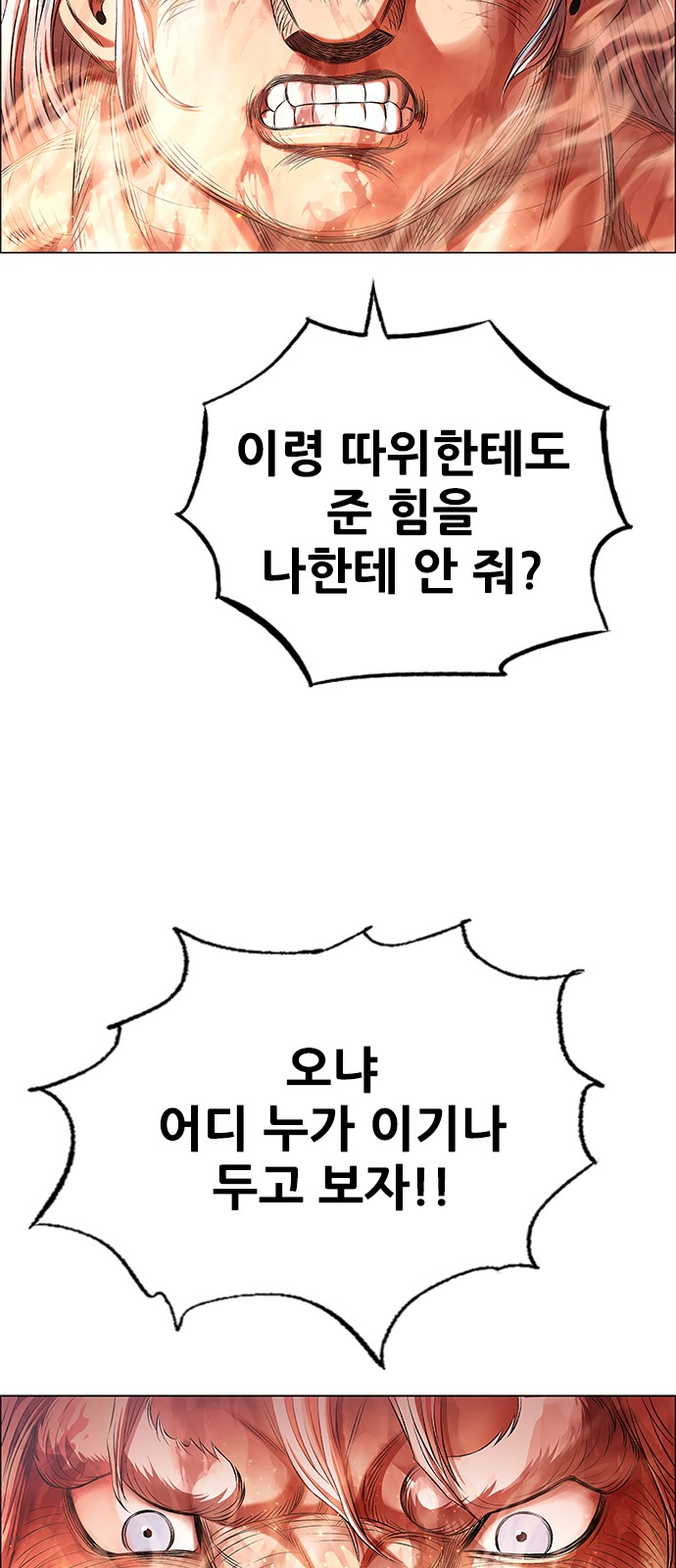 102 페이지