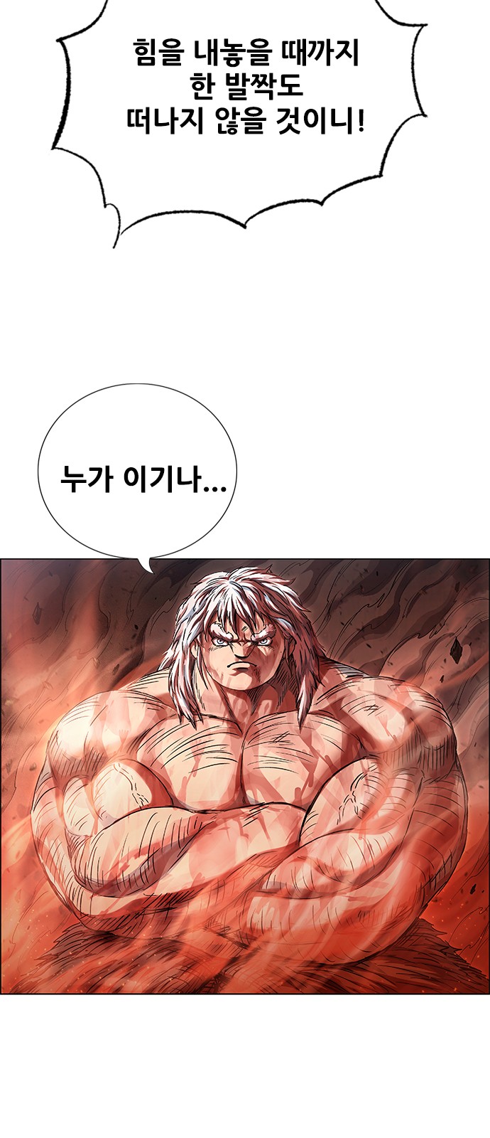 104 페이지