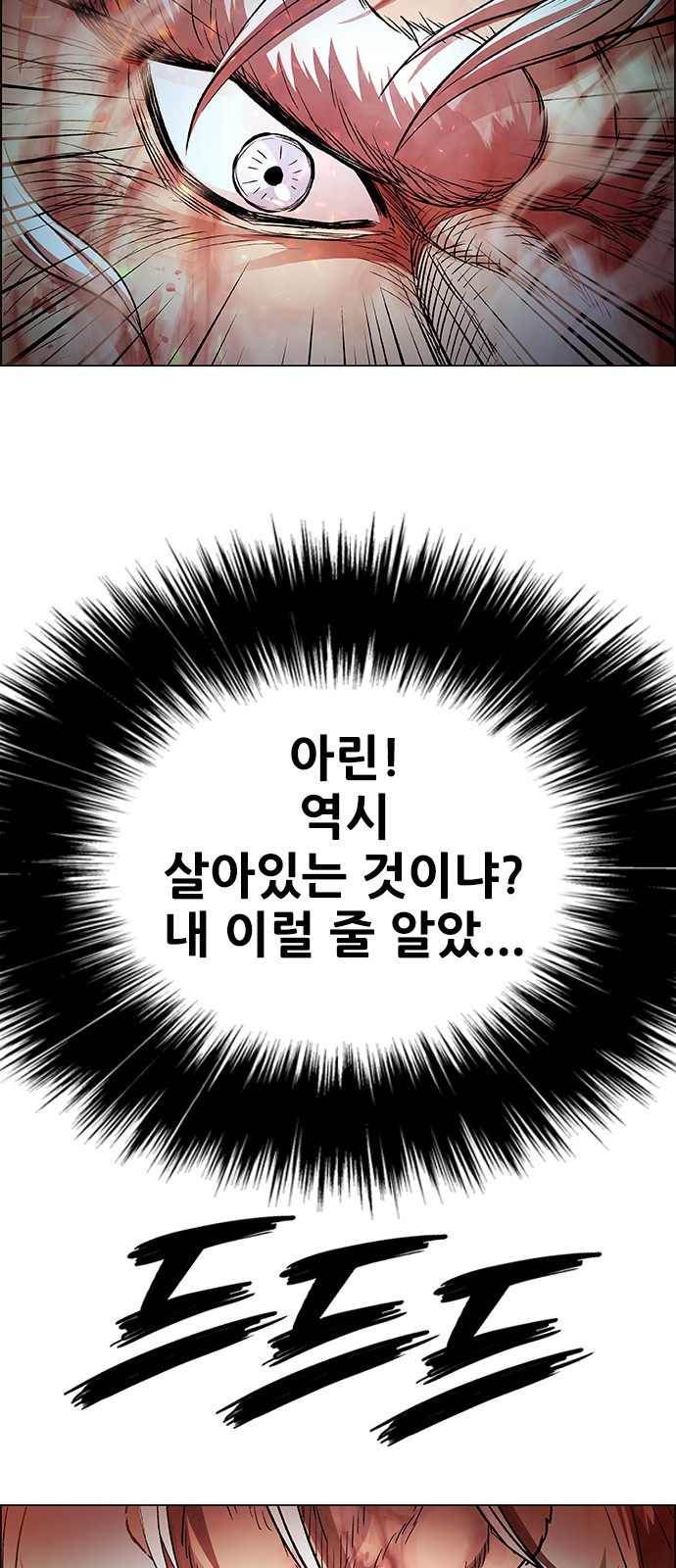 112 페이지