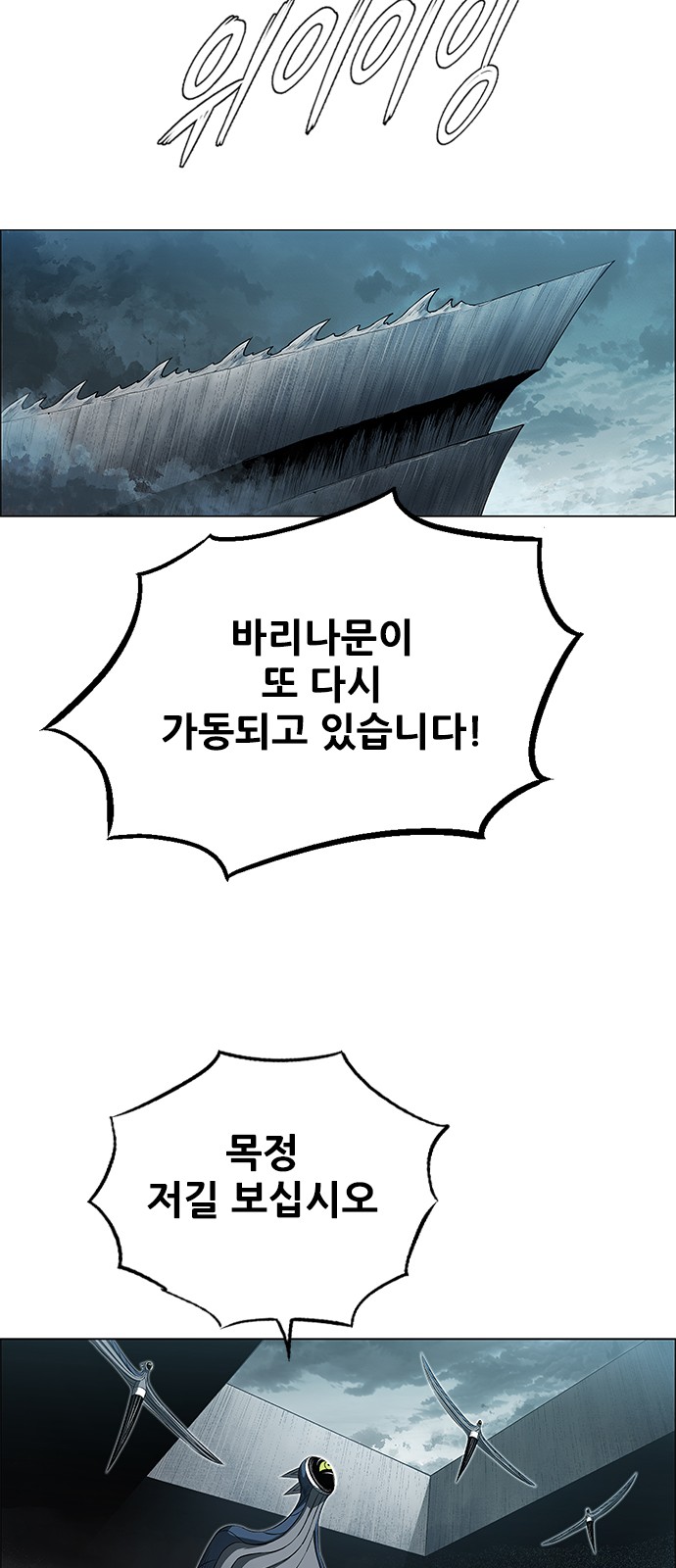 119 페이지