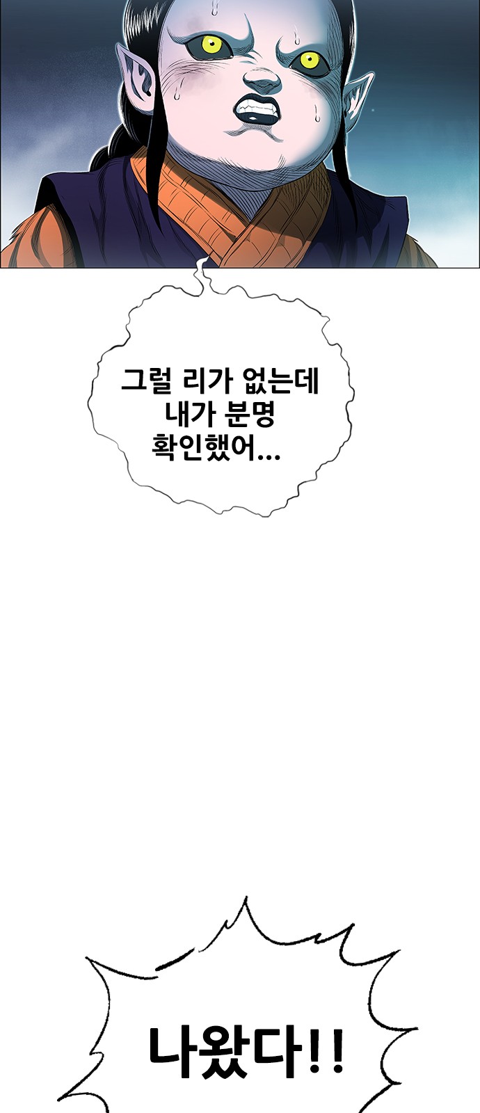 121 페이지