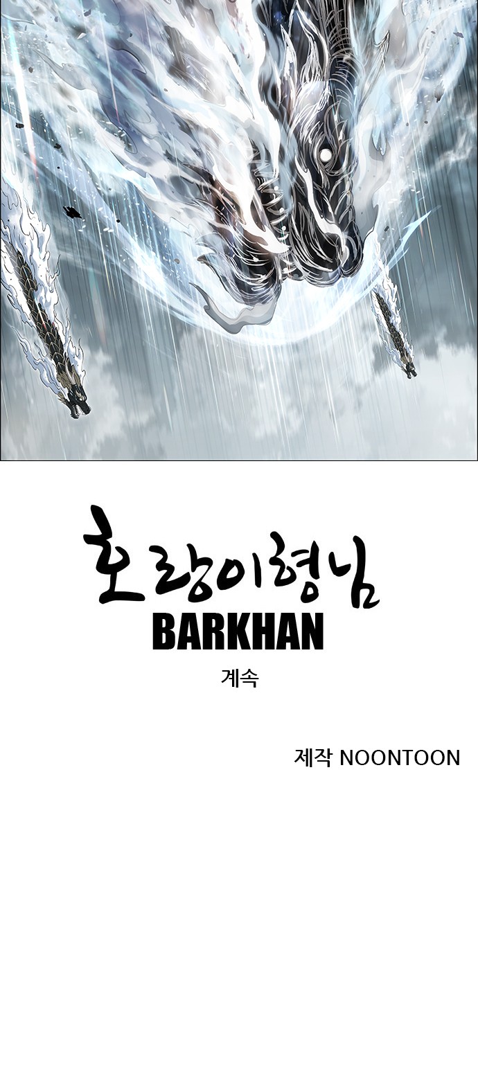 130 페이지