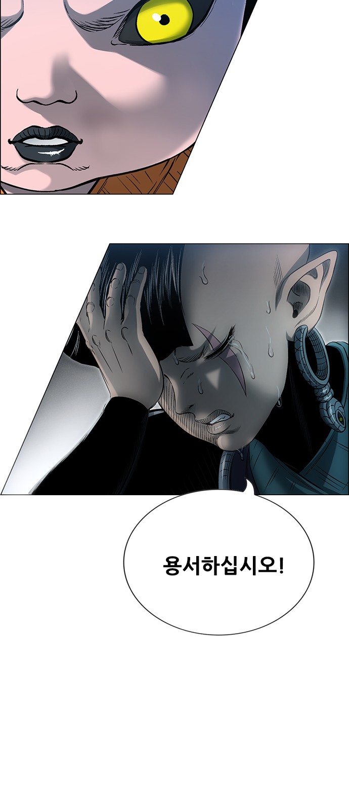 24 페이지