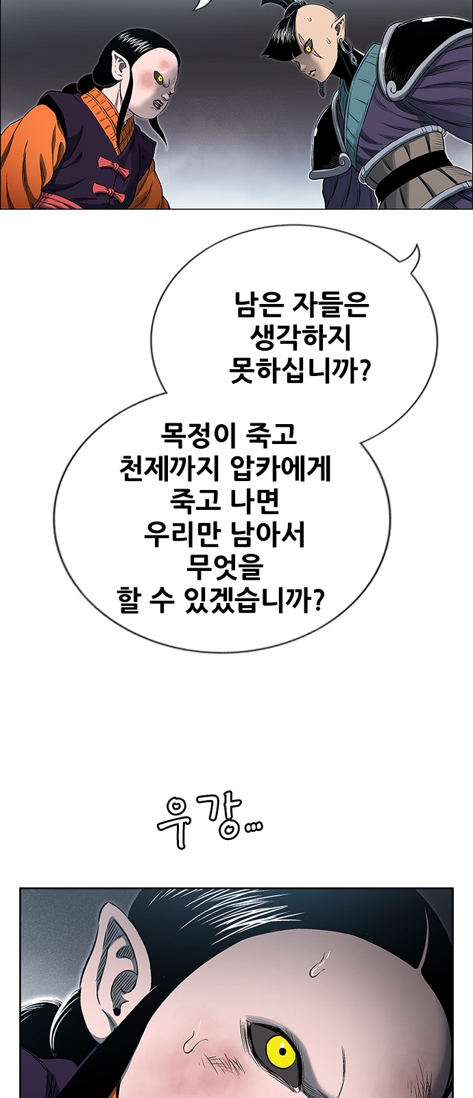 27 페이지