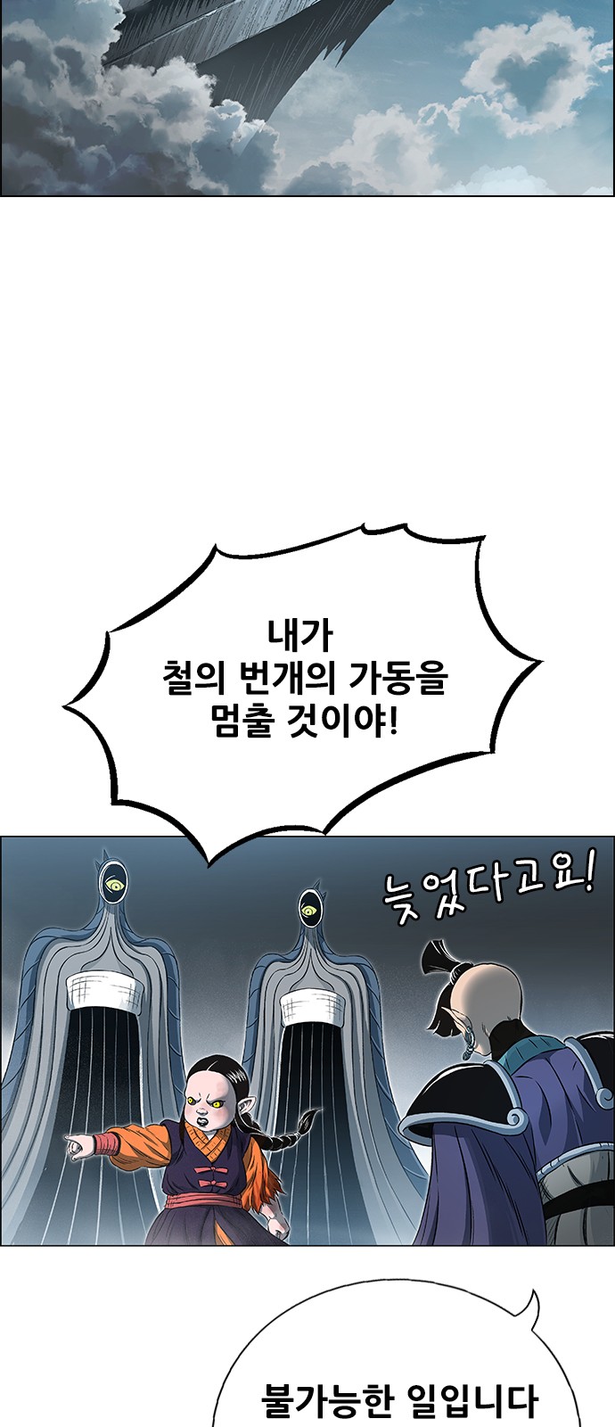 31 페이지