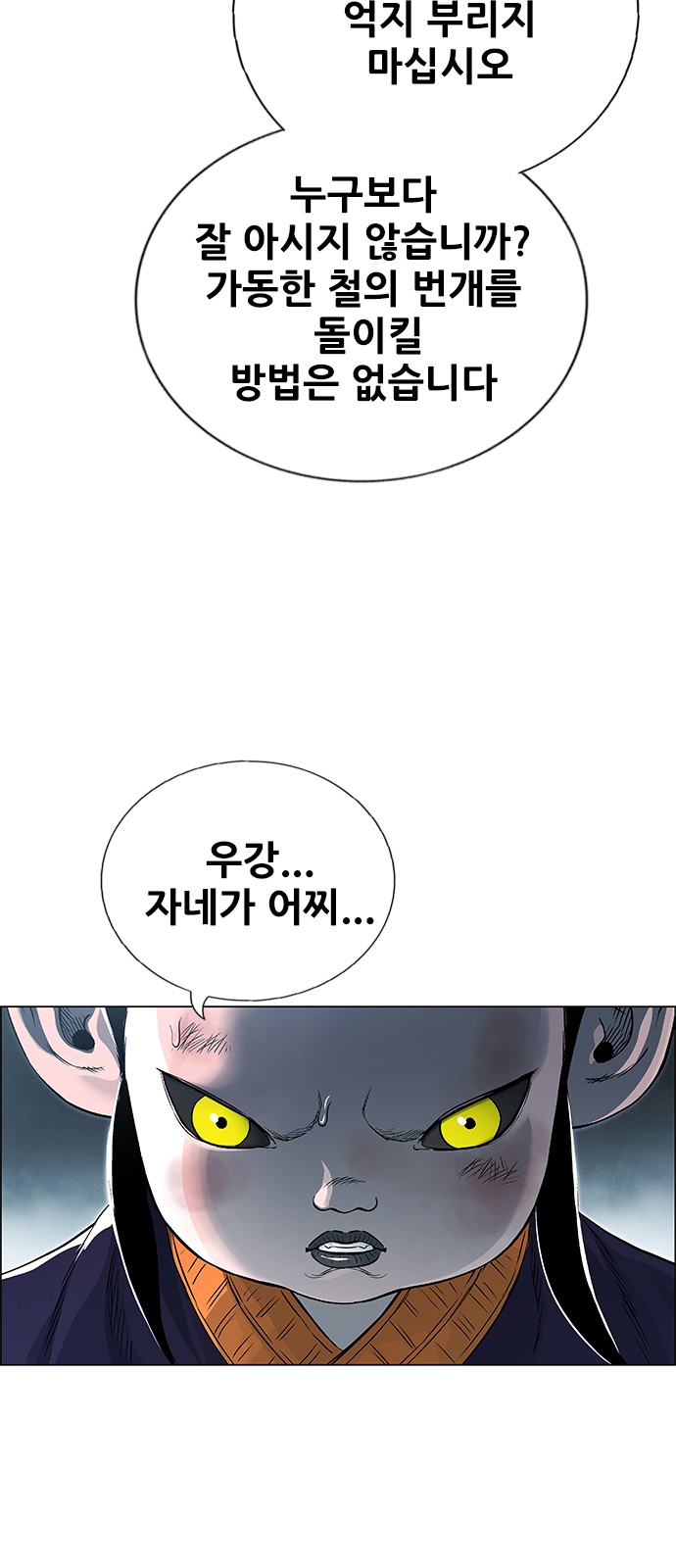 32 페이지