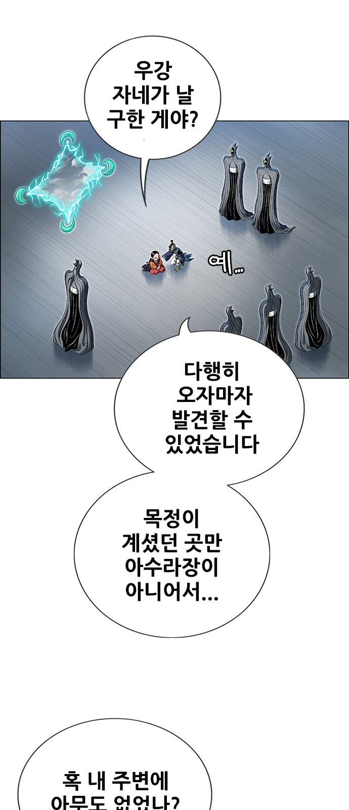 4 페이지